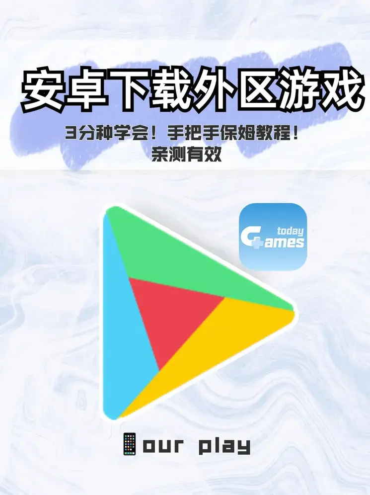 博大app游戏平台下载截图0