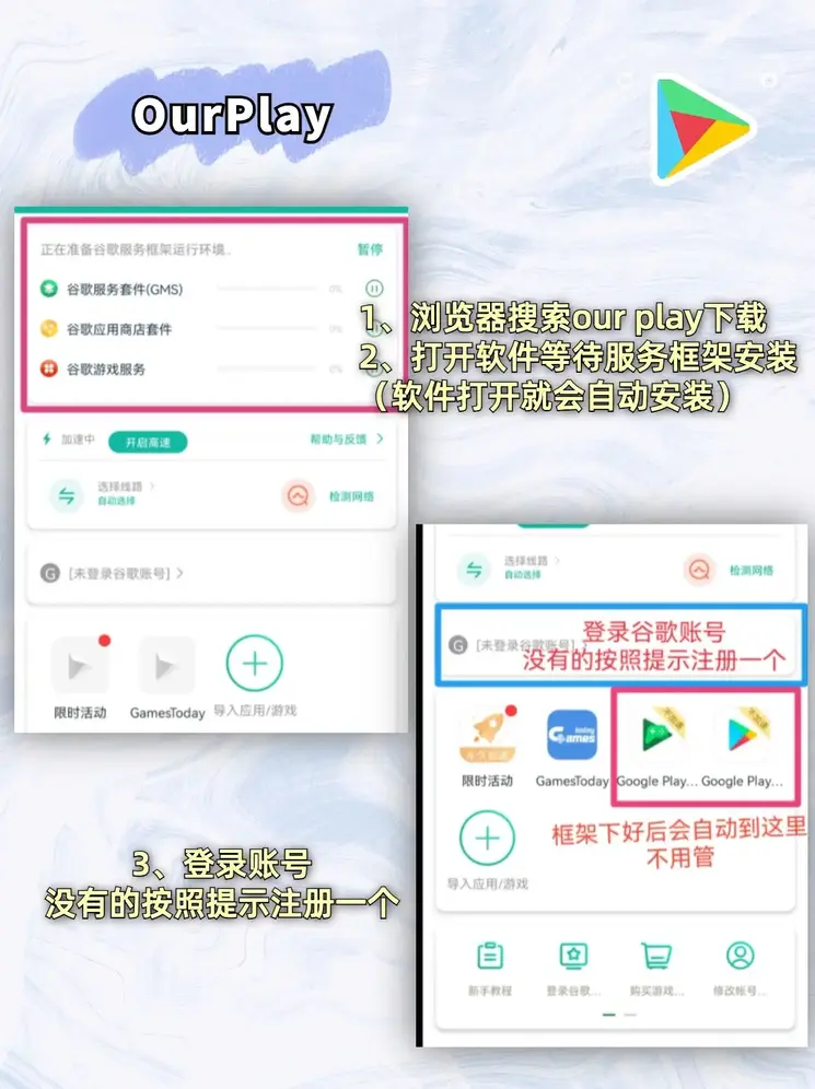 博大app游戏平台下载截图1